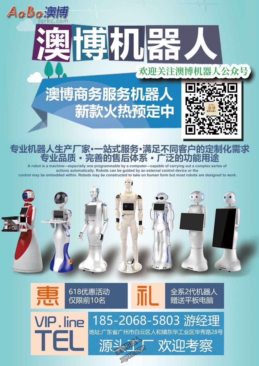 餐廳機(jī)器人在餐飲業(yè)吃不開(kāi)？